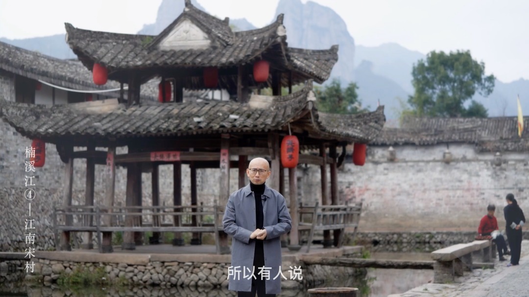 楠溪江|跟着故事去旅行丨楠溪江游趣人——江南宋村