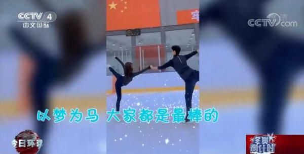 冰雪|燃情冰雪 拼出未来︱畅享冰雪 高手在民间