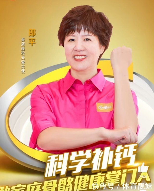 女排|达成和解!排协放低姿态主动示好,2方面预示郎平回归女排日期将近