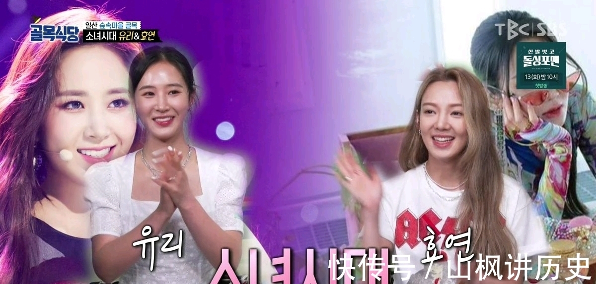 孝淵|小巷餐廳金成柱：要是沒有防彈少年團田柾國，我人就沒了