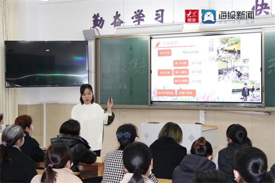 家庭教育|高新区第七小学错时召开“家校携手 共创未来”家长会