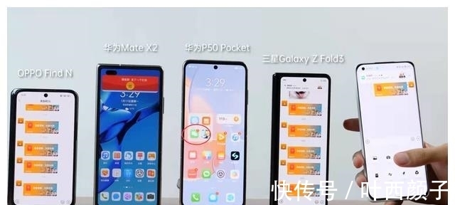 OPPO|折叠旗舰信号大揭秘，OPPO华为三星谁能更胜一筹？一文了解真