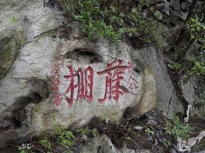 中秋#游记|苍龙峡