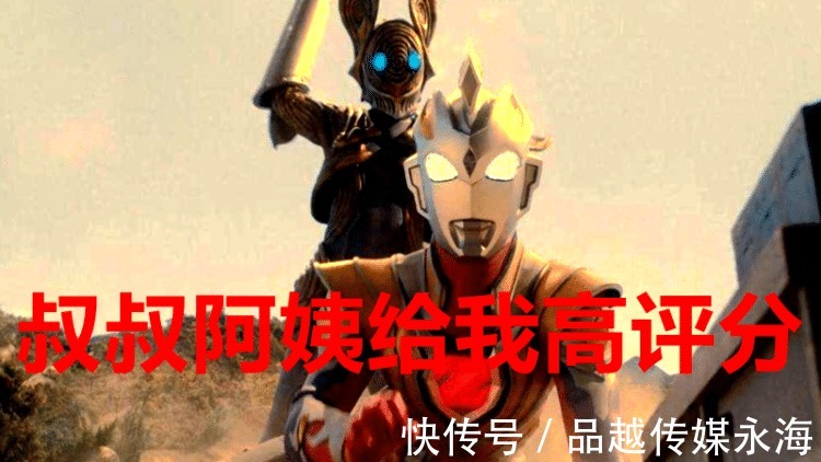 罗布奥特曼|《罗布奥特曼》创造评分最差纪录,5