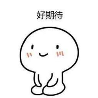 神评论｜今晚八点，端上春晚不见不散，让我们一起“牛”转乾坤