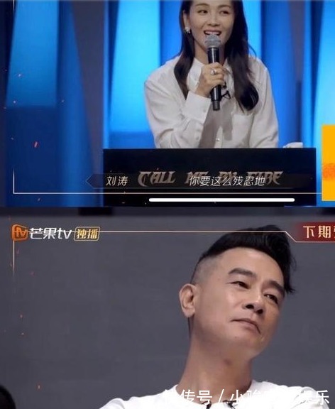 布瑞吉被淘汰,大湾区哥哥全员难过,预告还有“暴击”