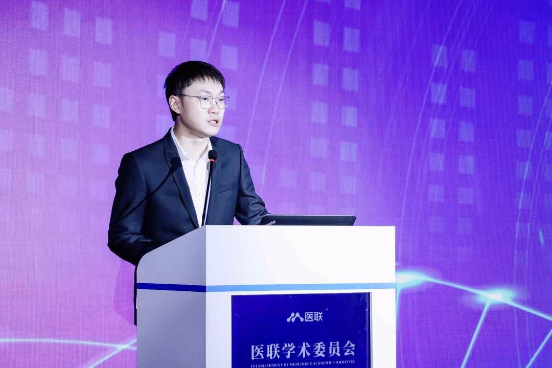 学术|医联正式成立学术委员会 凝聚专业力量助力学科规范化发展