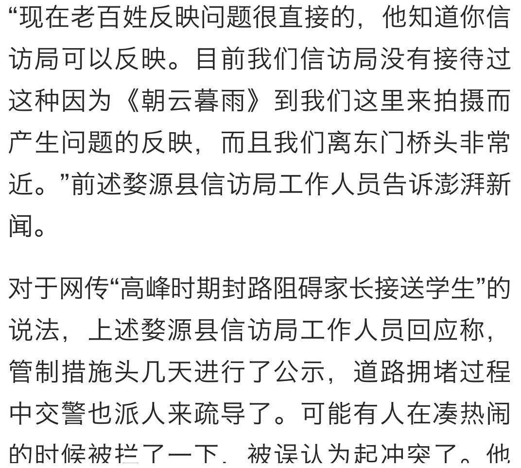 我这一辈子|张国立为它两次被骂上热搜，招黑体质的《朝云暮雨》你还期待吗？