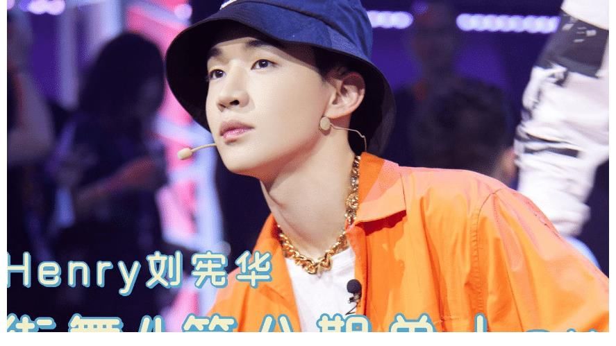 舞者|综艺《这就是街舞》，艺兴对的起他流的每一滴汗水，赢得实至名归