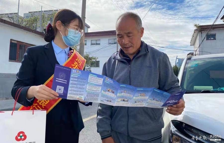 河东农商银|共享网络文明，河东农商银邀您共建网络安全