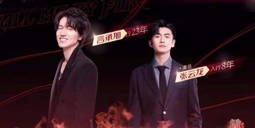 李承铉|《哥哥》的5大赢家:2人成黑马,2人躺赢进决赛,1人被节目组力捧