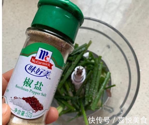 葱油饼|饺子皮吃出新花样，10分钟的快手早餐，香酥脆，好吃极了