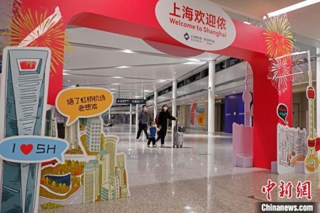 3月26日起 上海虹桥机场国际、港澳台航线复航
