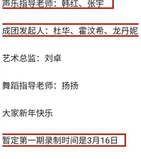 张宇休息三年后复出,任《浪姐3》声乐导师,网友希望其注意言行