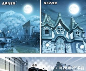 宁荣荣|斗罗大陆:宁荣荣深夜找唐三,小舞初动情!