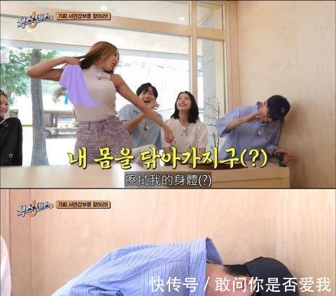 吴娜拉|第六感2的颂乐和玟星出演，刘在石下决心我会让节目不能播！