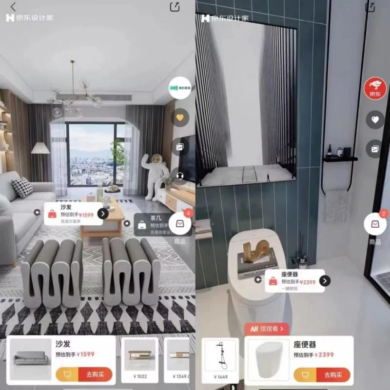 天辰娱乐app下载“京东设计家”云设计平台发布8大场景VR样板间、3分钟高效智能出图