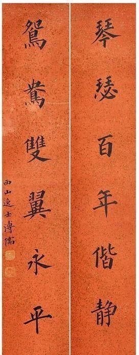 一个字@他主张写小字先练大字,来看看他写的楷书,你同意这个观点吗?