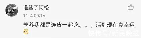 菱角|这个东西上海人都爱生吃，后果很严重！有人吃坏了肝，赶紧扩散