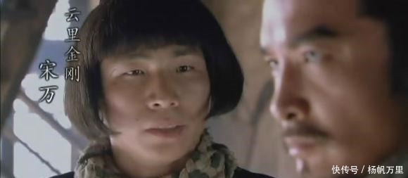 林冲|《水浒传》他排名高于林冲,一生窝囊至极,却是最后一个阵亡!