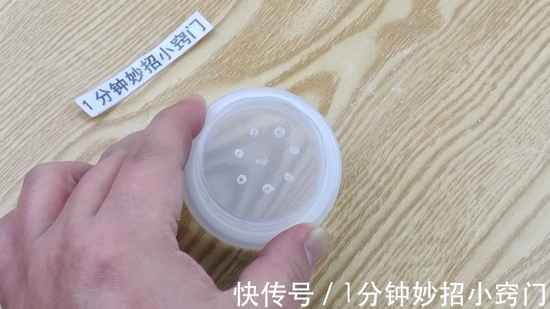 洗衣液的瓶子是个宝！放在厨房可以解决不少家庭的烦恼！太实用啦