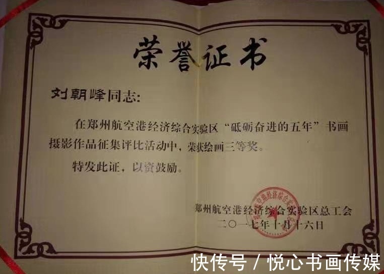 山水画&笔情墨韵的山水画,画家刘朝峰山水画作品欣赏