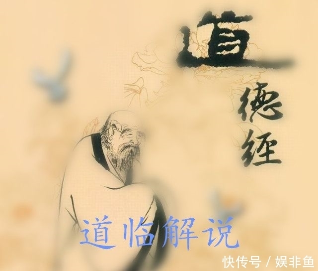 道德经中的无名,天地之始;有名,万物之母