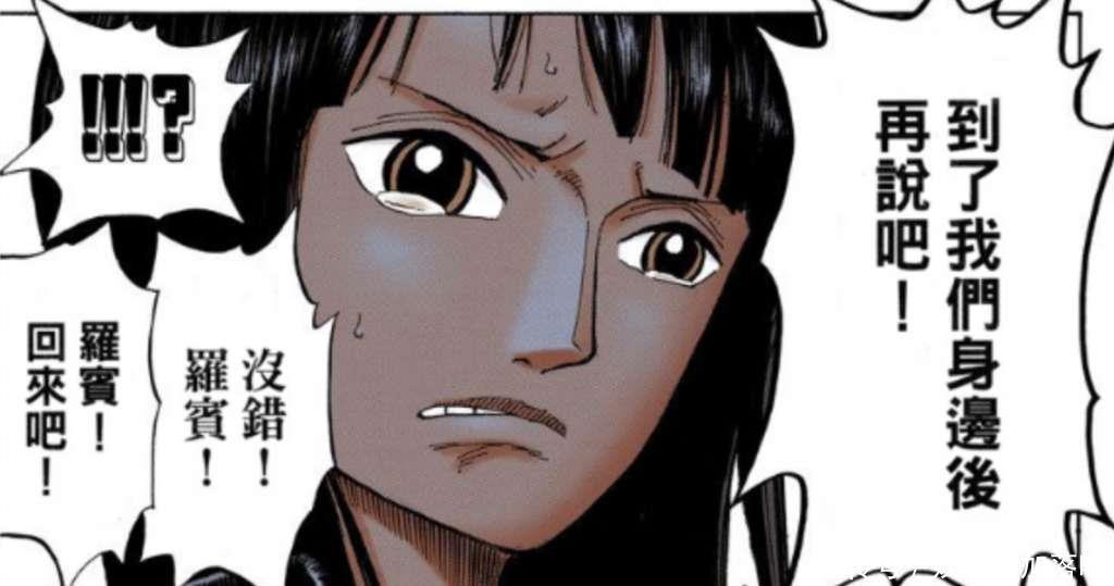 司法|《海贼王》分析「司法岛」和「顶上战争」两场史诗级战争,哪个才是经典篇!