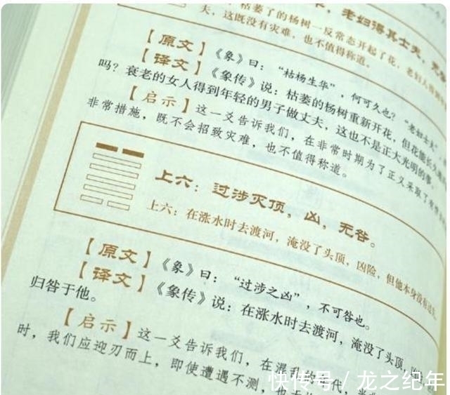 祥兆@“走运之前、或有祥兆”：若碰见这几件“怪事”，那么要恭喜你了