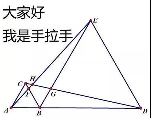 初中几何到底难在哪里呢？