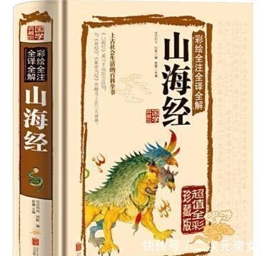 食象@神话被证实！三星堆出土文物与《山海经》完全符合，都是巧合！