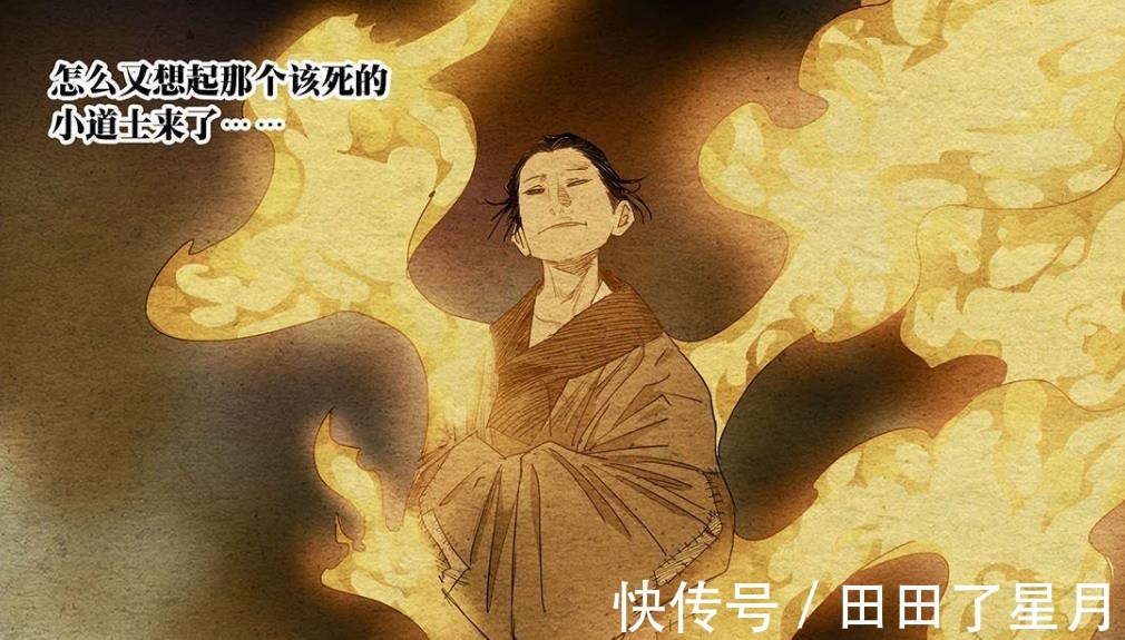 高手|一人之下被老天师打败的高手，一个被打哭，一个死前还嫉恨