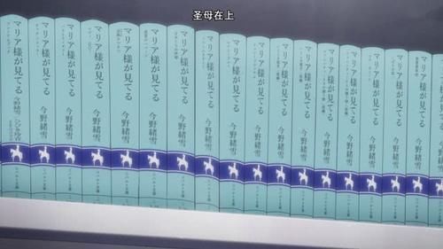 埃罗芒阿老师|埃罗芒阿老师中的乱入刀剑神域、魔禁、龙与虎等都有出现