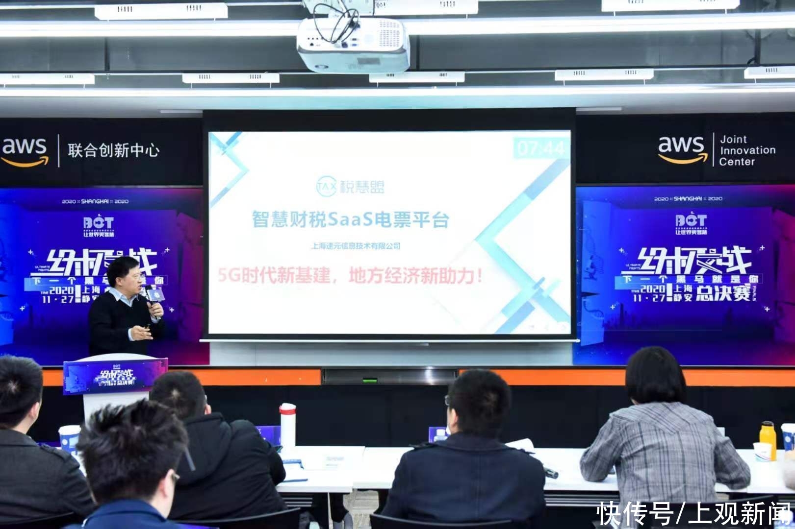 医疗|第五届BOT数据智能大赛创新应用型佳作迭出