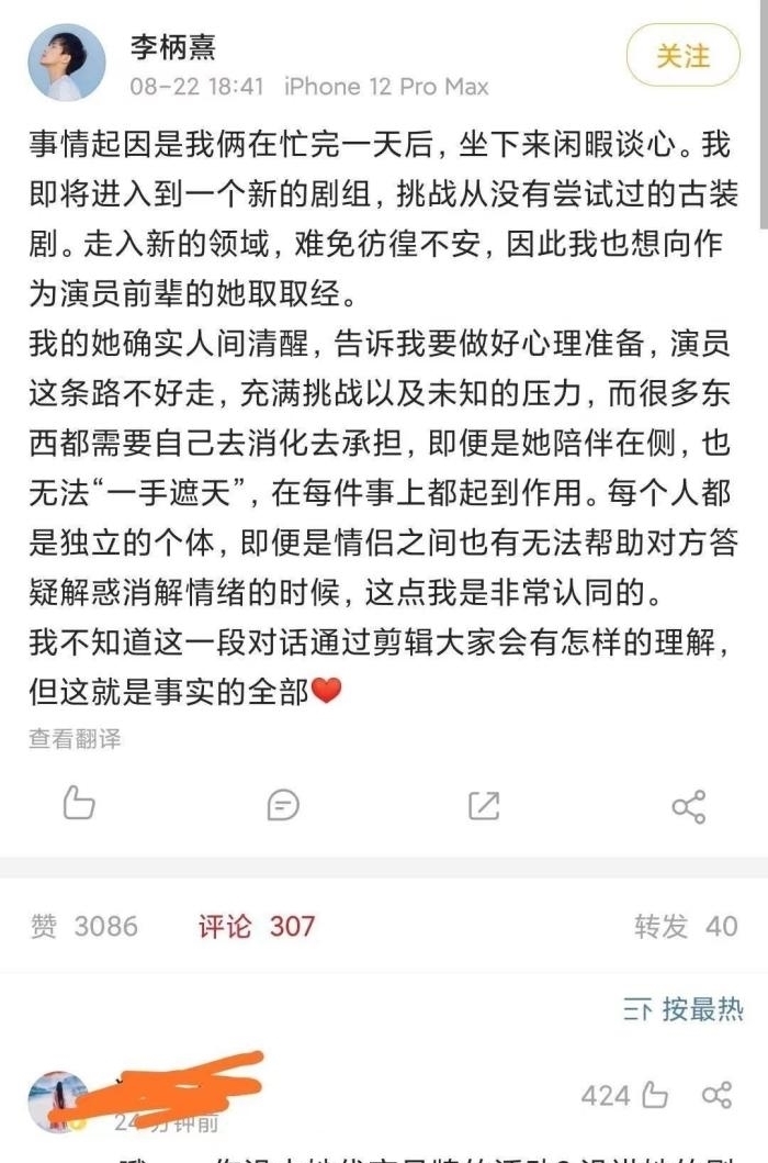 張雨綺加盟湖南衛(wèi)視雙十一晚會，“手撕”芒果綜藝，但沒有被封殺