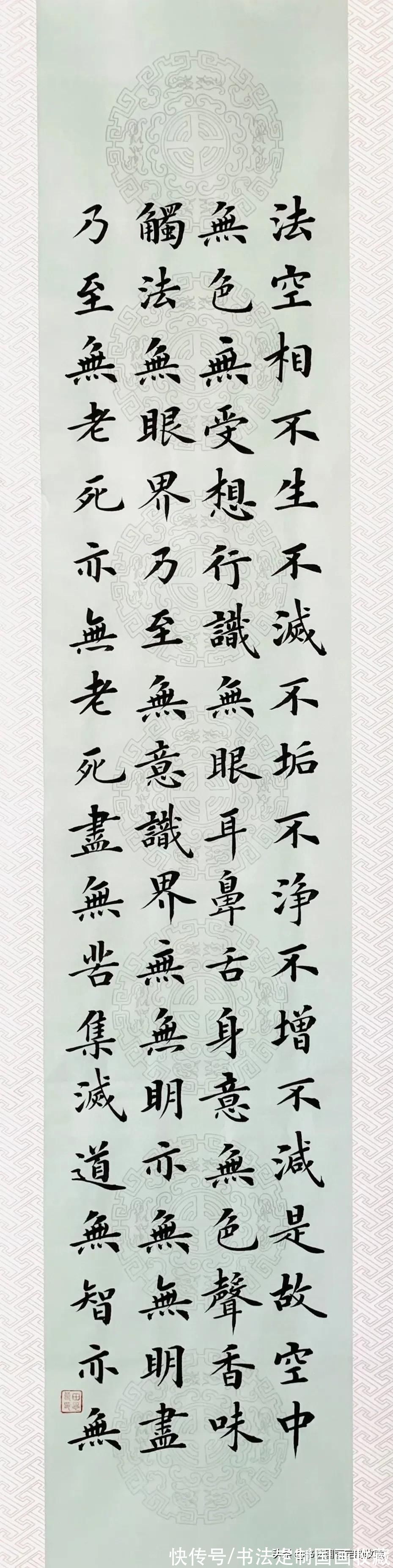 将进酒!书法定制国画收藏,楷书仿古宣纸创作——朱子家训,心经,将进酒