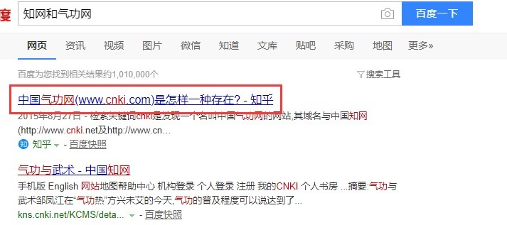 能耐就应该把那个气功网的域名买下来!
