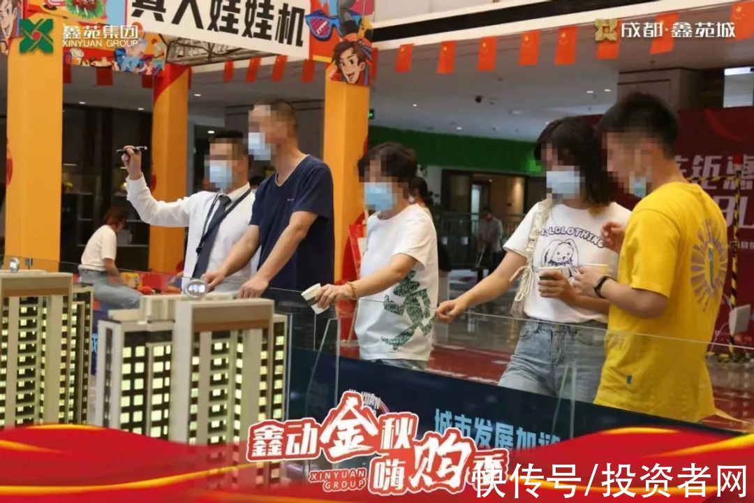 鑫苑|鑫苑集团多城楼盘销售紧俏 稳健增长或迎发展良机