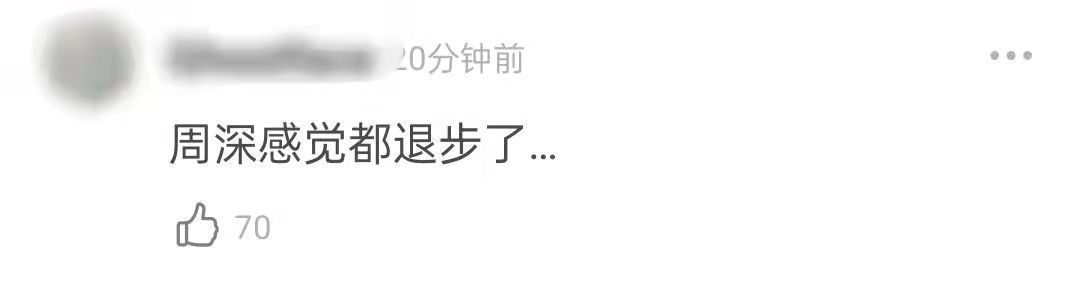 江苏跨年槽点多：张靓颖穿“开裆裤”，李宇春又压轴，关牧村破音