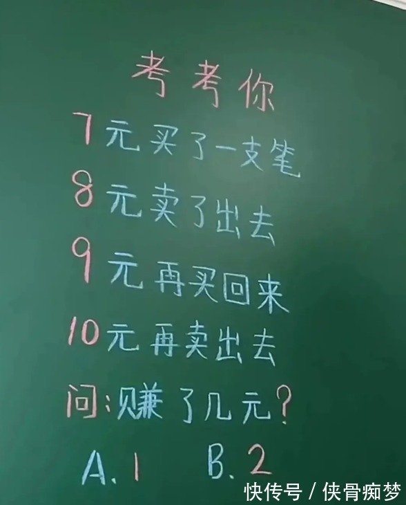 安卓|“为什么安卓像素都几亿了苹果像素还是1200万求解答哈！”