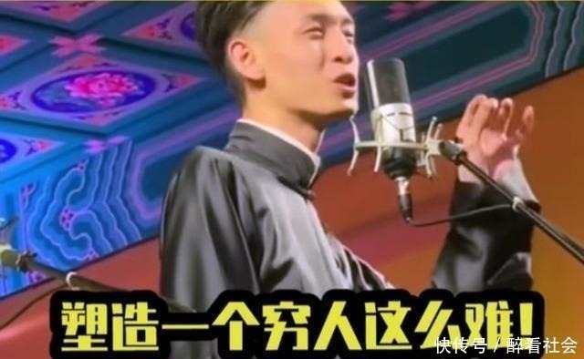 蒋梦婕|德云女孩看过来!沈腾都拯救不了的节目秦霄贤救了下来,甜蜜暴击