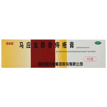 药效|得痔疮一定要手术吗?揭秘:几百名康复患者治疗经验,21天就可消除痔疮肉球便血!