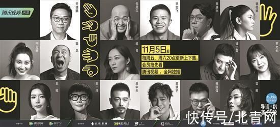 当综艺办成“辩论赛”《导演请指教》能帮到导演吗？