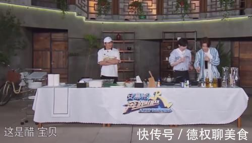 跑男團都喊蔡徐坤“坤坤”,唯獨黃明昊稱呼不同,粉絲都沒這待遇