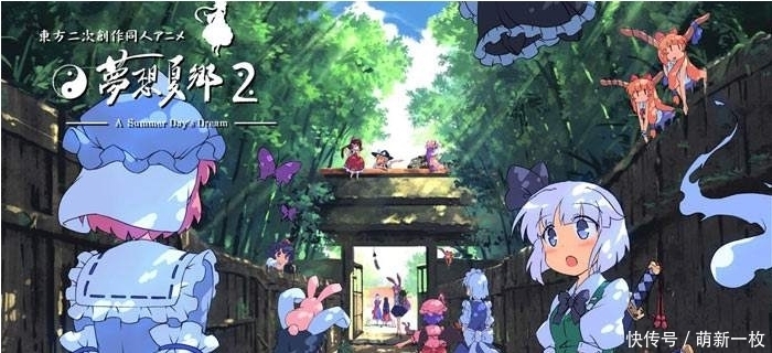 东方project名台词