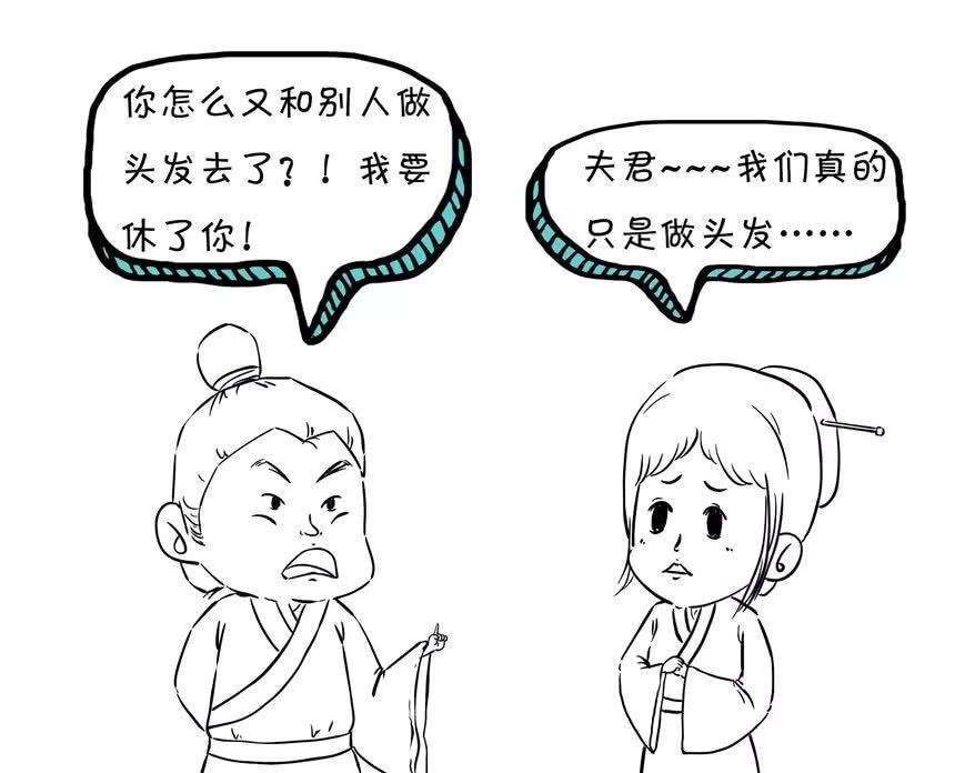 范文|离婚还有范文?看这!