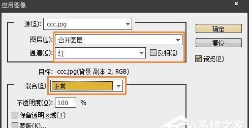 Photoshop人物美白磨皮详细图文教程
