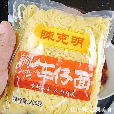 网红#精致一人食#港式车仔面，简单快手超美味