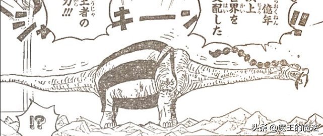 索隆|海贼王1028话:奎因实力被低估,实力超越索隆,山治却是克星