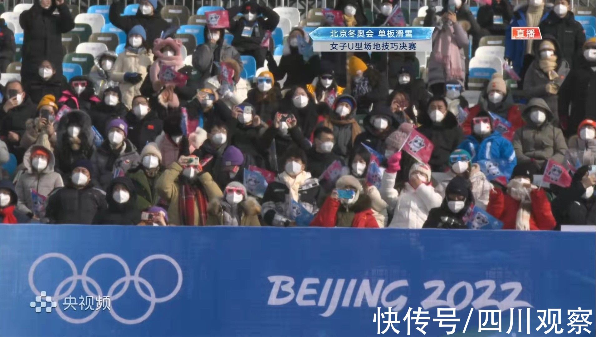 克洛伊·金|川越冬奥⑤单板滑雪女子U型场地技巧决赛收官 四川选手邱冷无缘奖牌